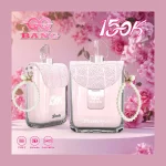 QQ Bang 150K image 3